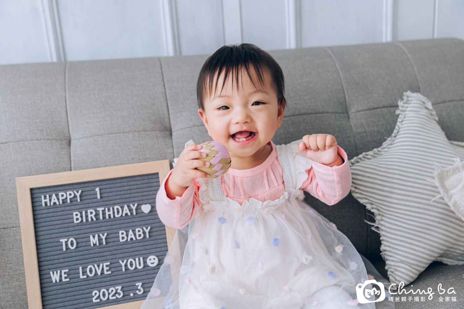 妤周歲抓周儀式的紀錄(2023 年春季)