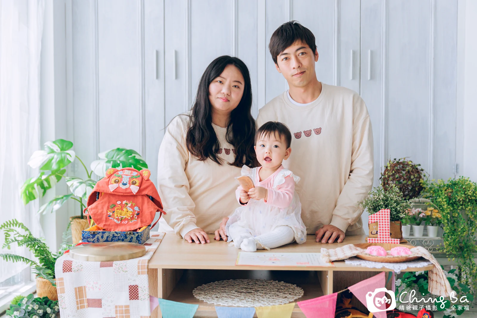 妤的抓周時光——晴爸親子攝影