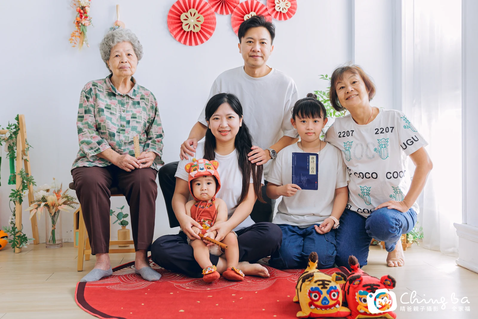 小家庭抓周拍作品｜2024 年冬季｜晴爸親子攝影