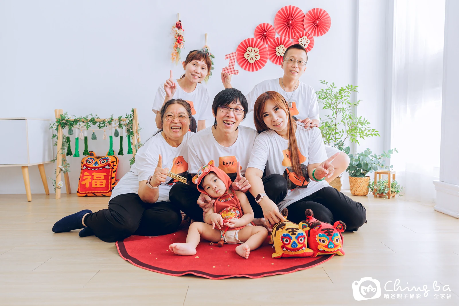 崴周歲抓周儀式的紀錄(2024 年秋季)