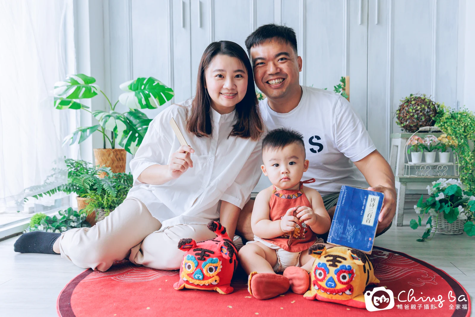 阿軒周歲抓周儀式的紀錄(2024 年秋季)
