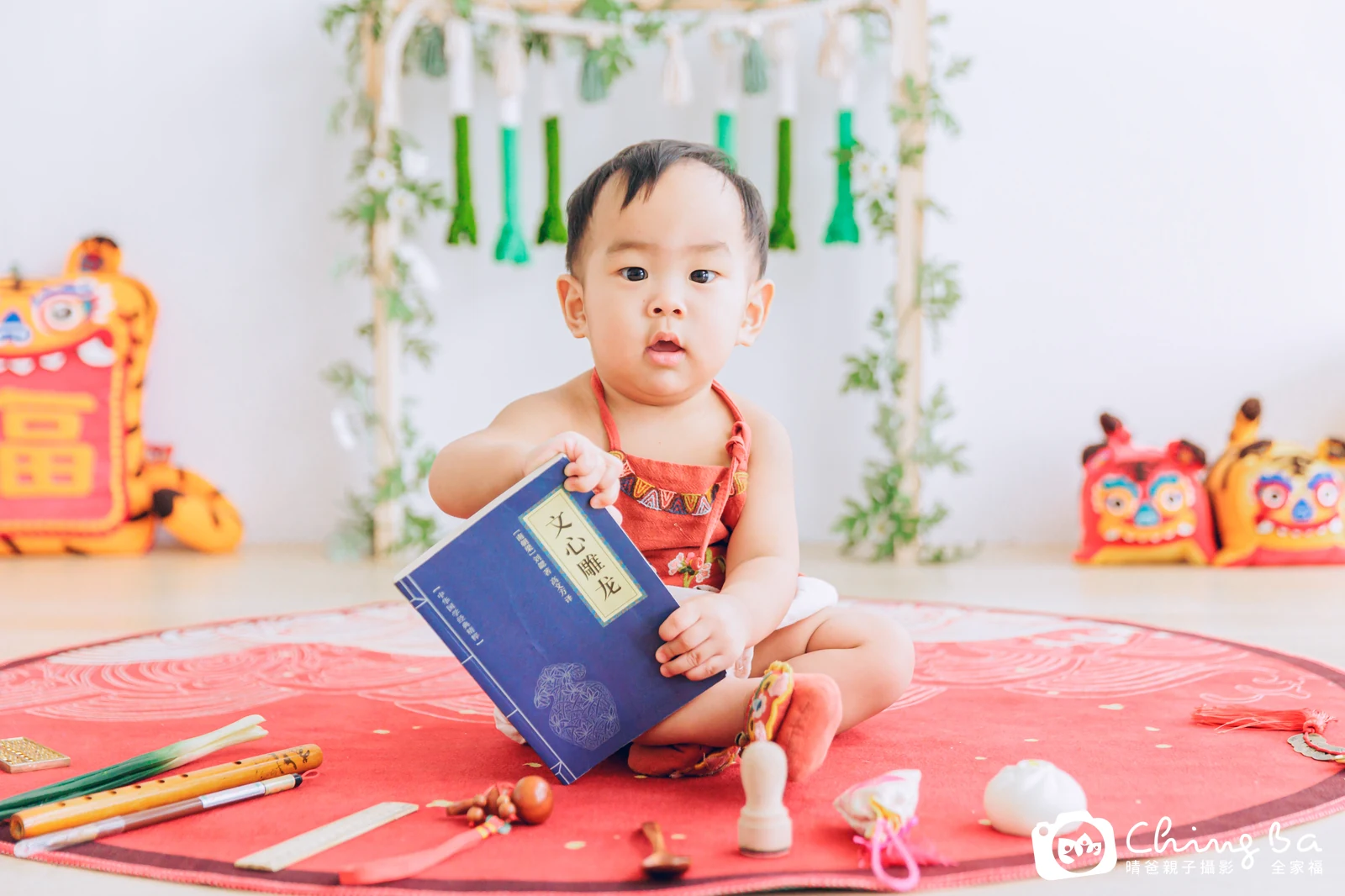 騰騰周歲抓周儀式的紀錄(2022 年秋季)