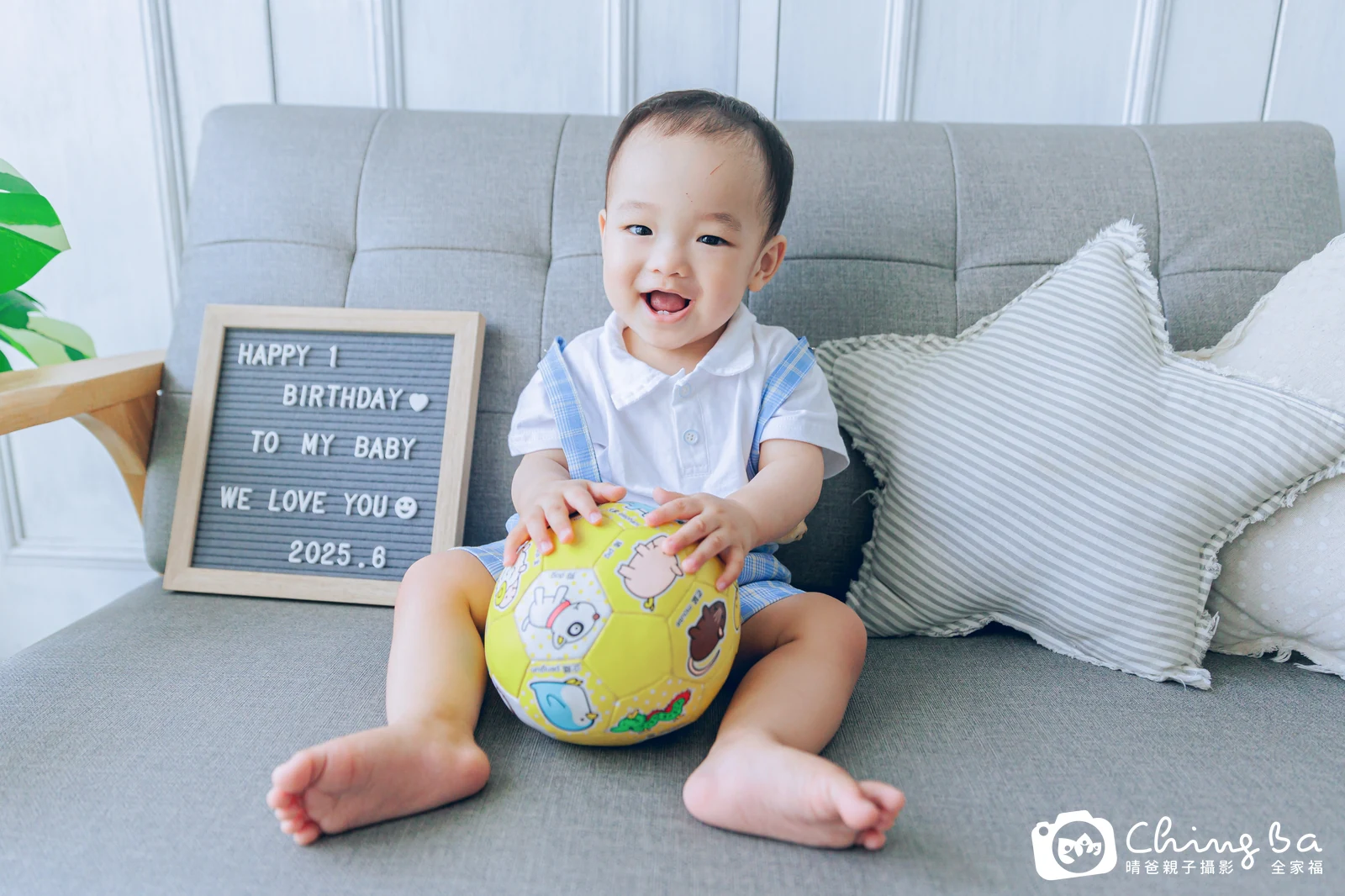 小澈周歲抓周儀式的紀錄（2025 年夏季）