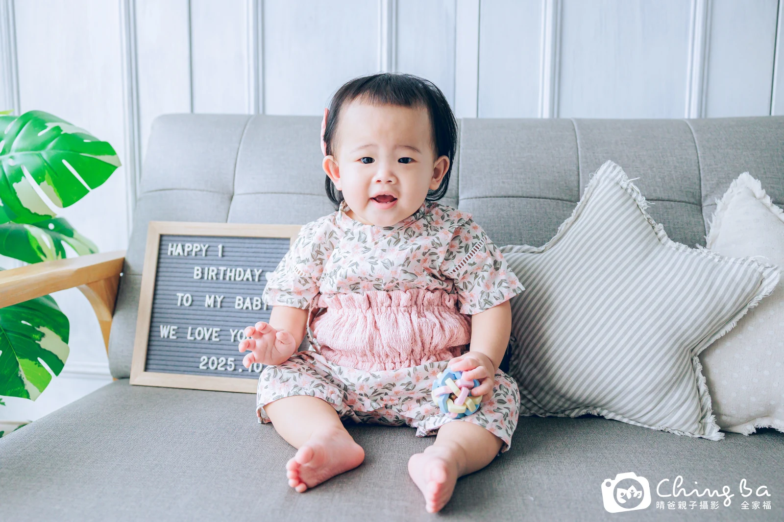 小妘 1 歲寶貝 台中小家庭抓周紀念照｜晴爸親子攝影