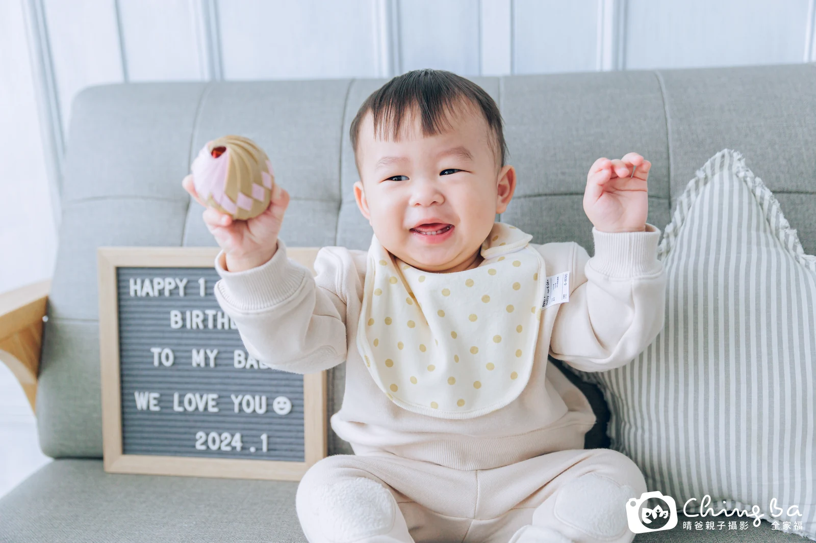 巴魯的抓周時光——晴爸親子攝影