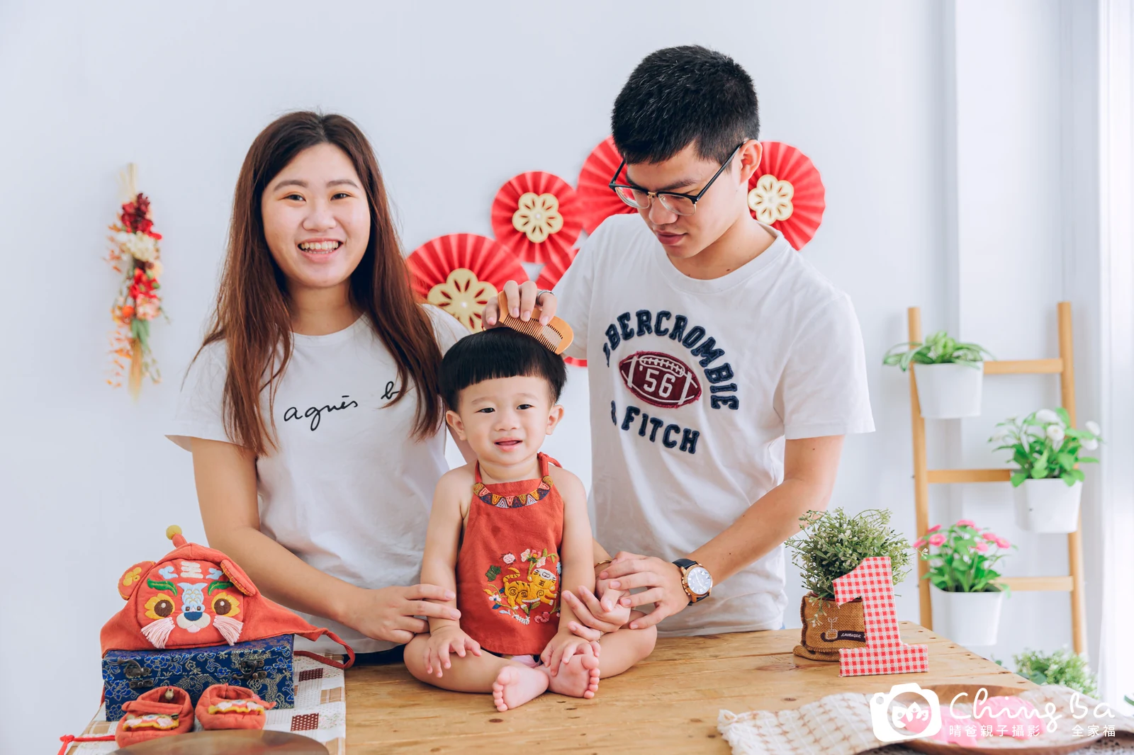 暘暘周歲抓周儀式的紀錄(2023 年秋季)