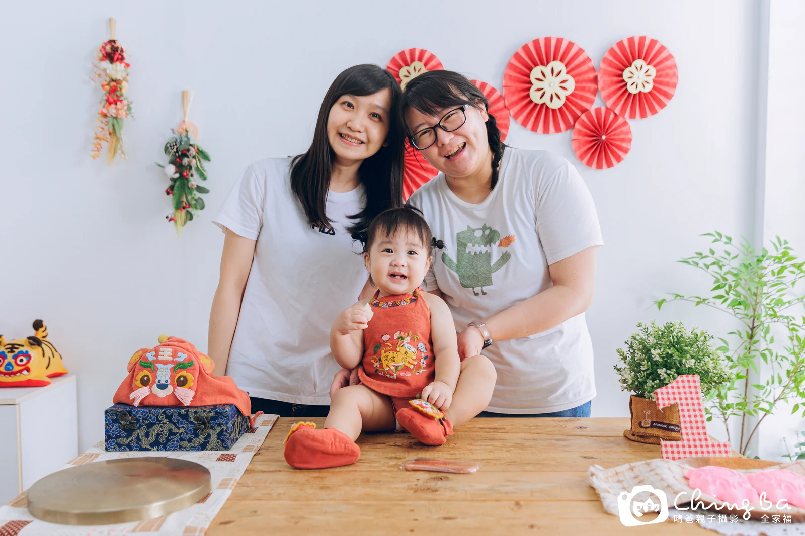 晴周歲抓周儀式的紀錄（2025 年夏季）