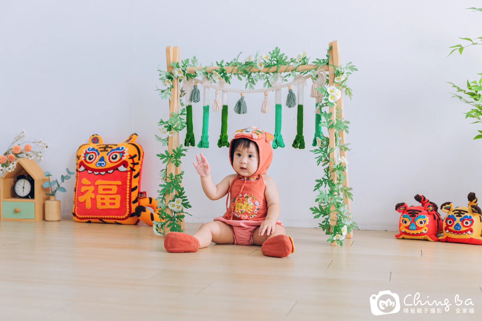 晴的抓周時光——晴爸親子攝影