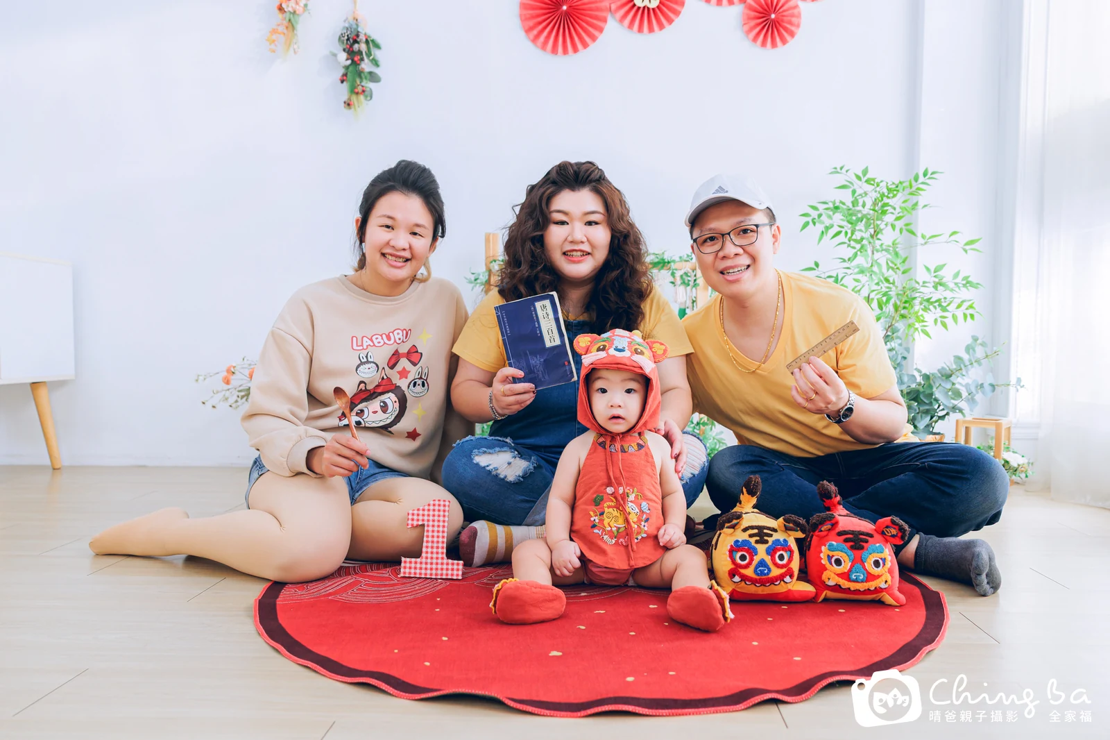 小家庭抓周拍作品｜2025 年冬季｜晴爸親子攝影