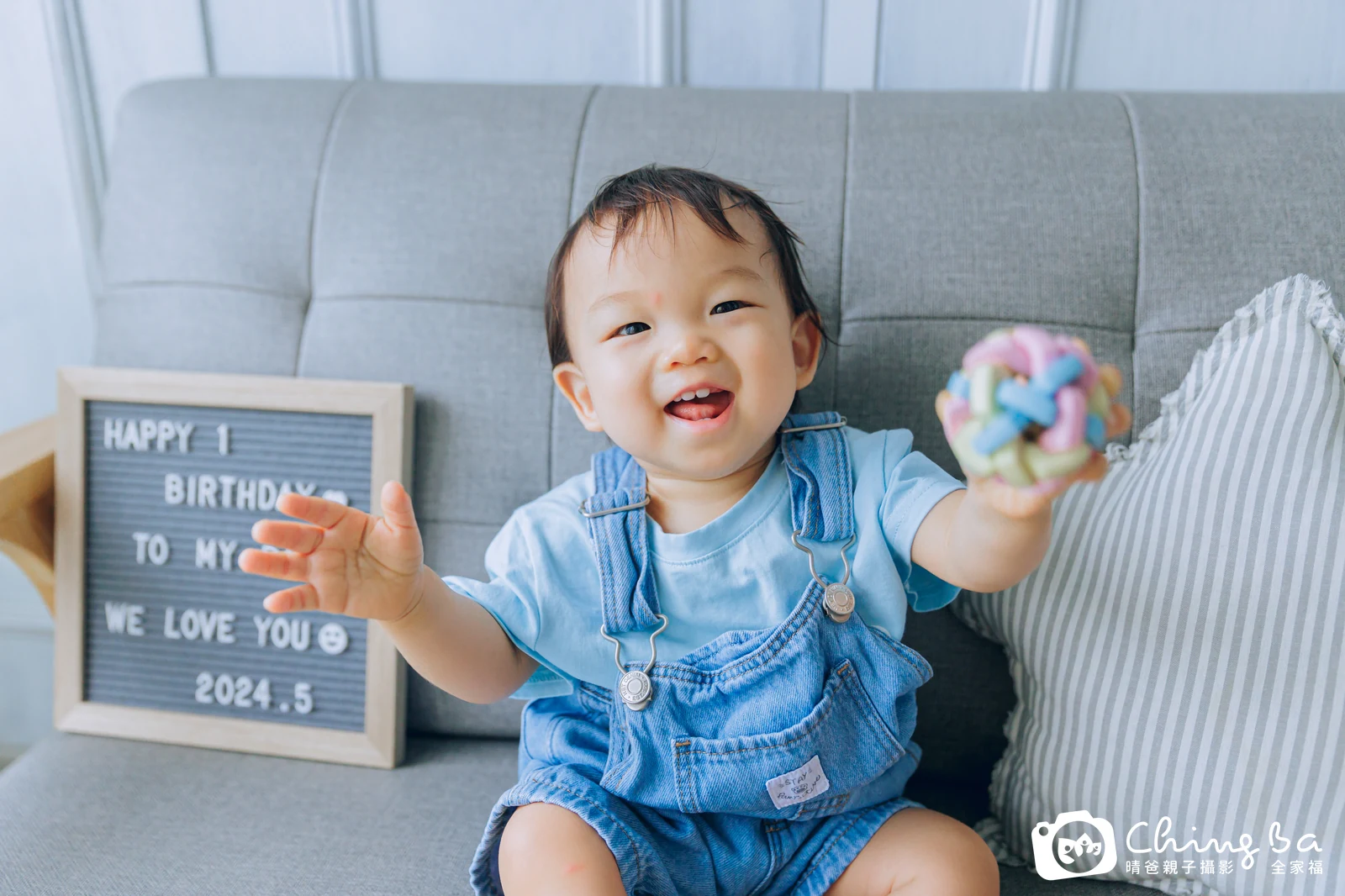 Lilas周歲抓周儀式的紀錄（2024 年夏季）