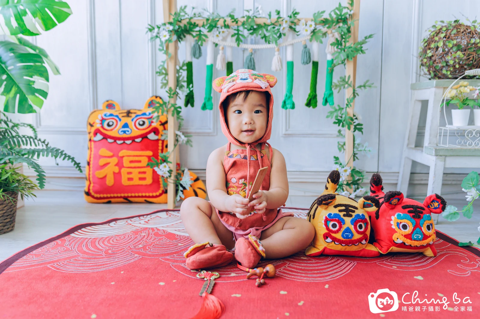 晴晴周歲抓周儀式的紀錄（2024 年秋季）