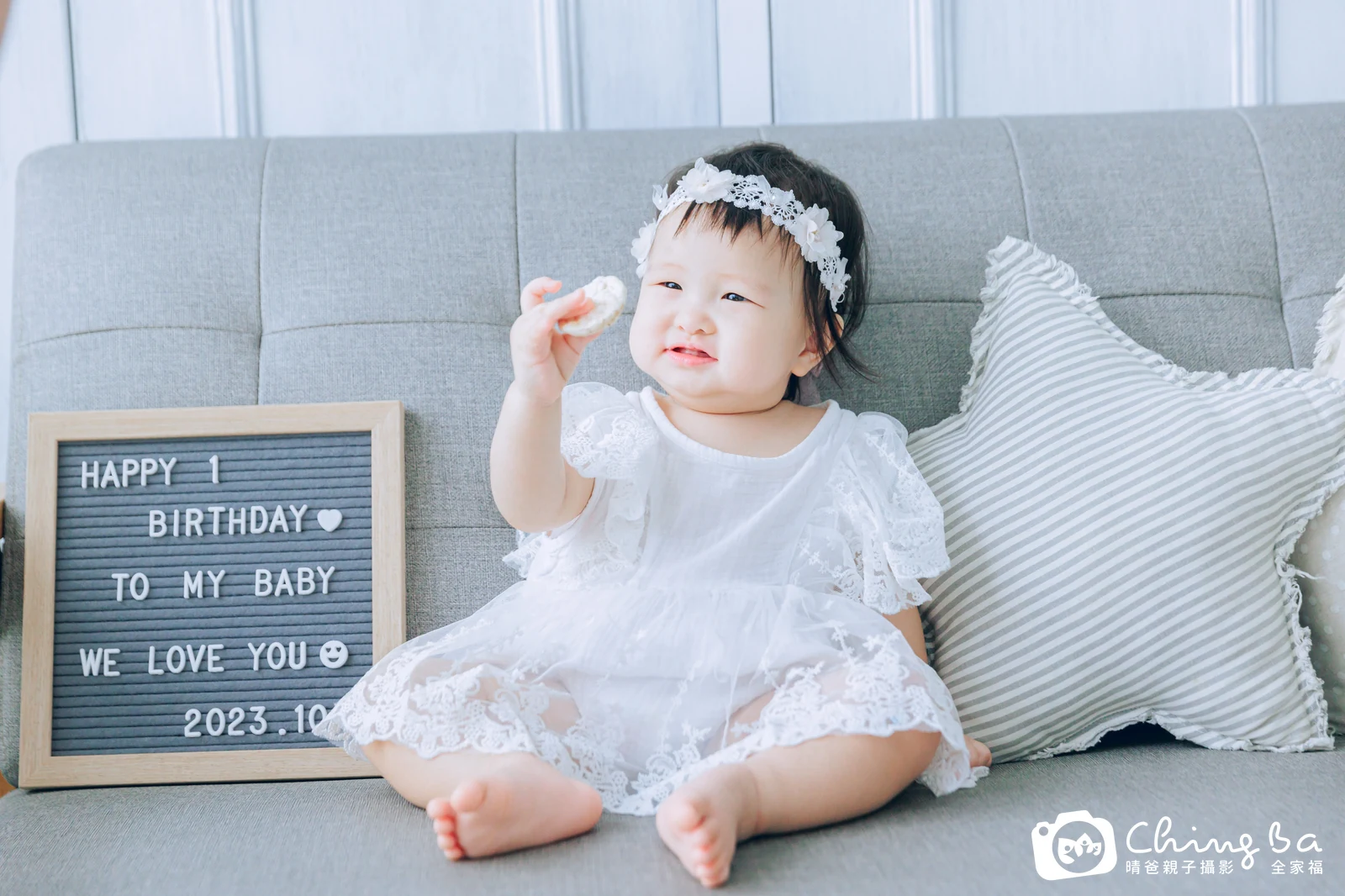 小妞妞周歲抓周儀式的紀錄(2023 年秋季)