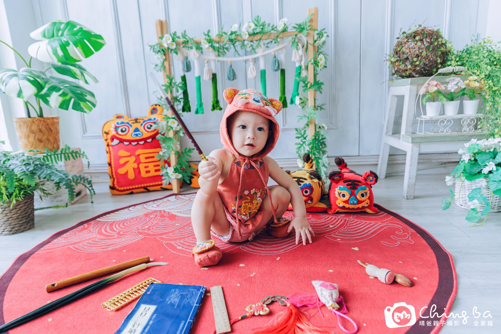 晴晴周歲抓周儀式的紀錄（2025 年秋季）