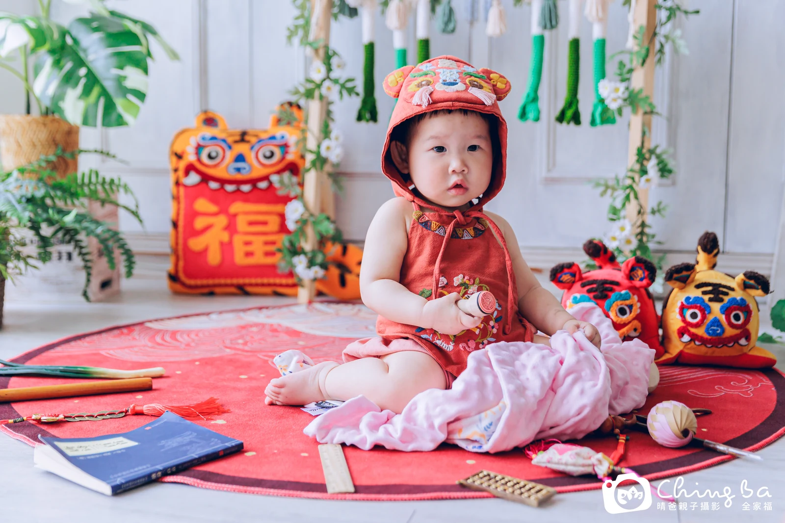 妞妞的抓周時光——晴爸親子攝影
