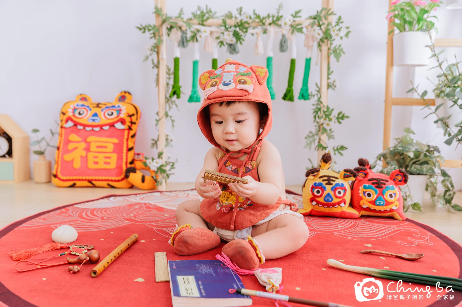 瑀周歲抓周儀式的紀錄（2023 年秋季）