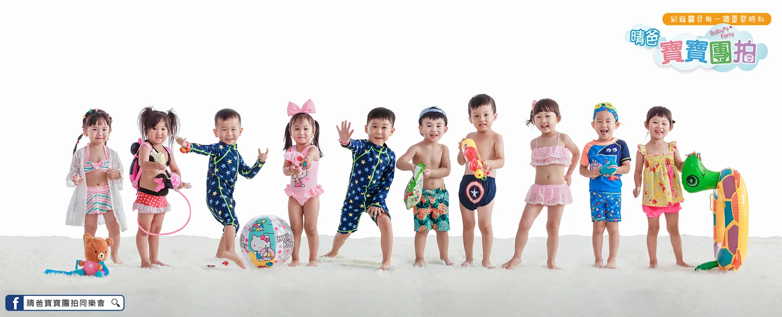 寶寶團拍作品|2019 年夏季|晴爸親子攝影