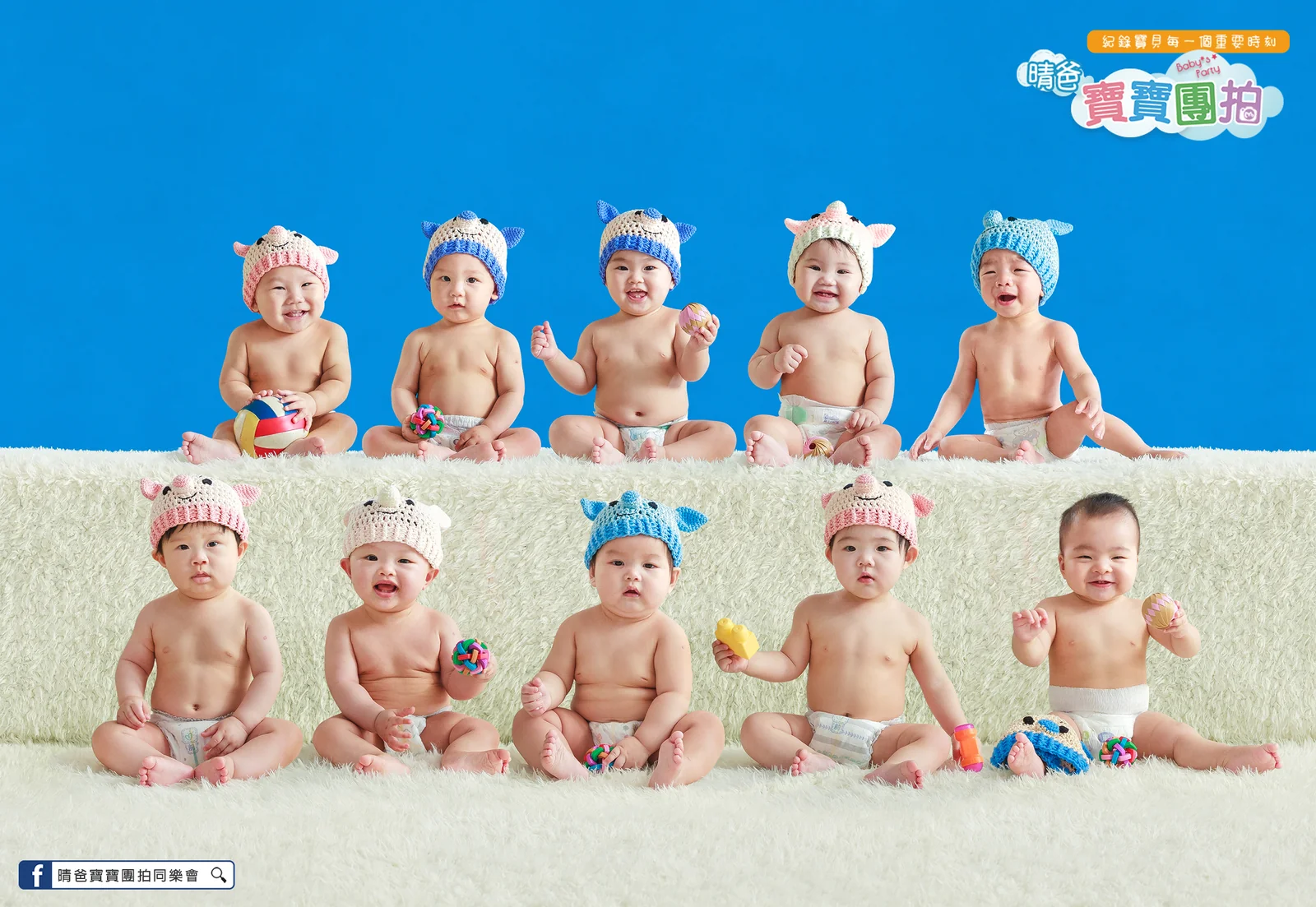 寶寶團拍作品|2020 年夏季|晴爸親子攝影