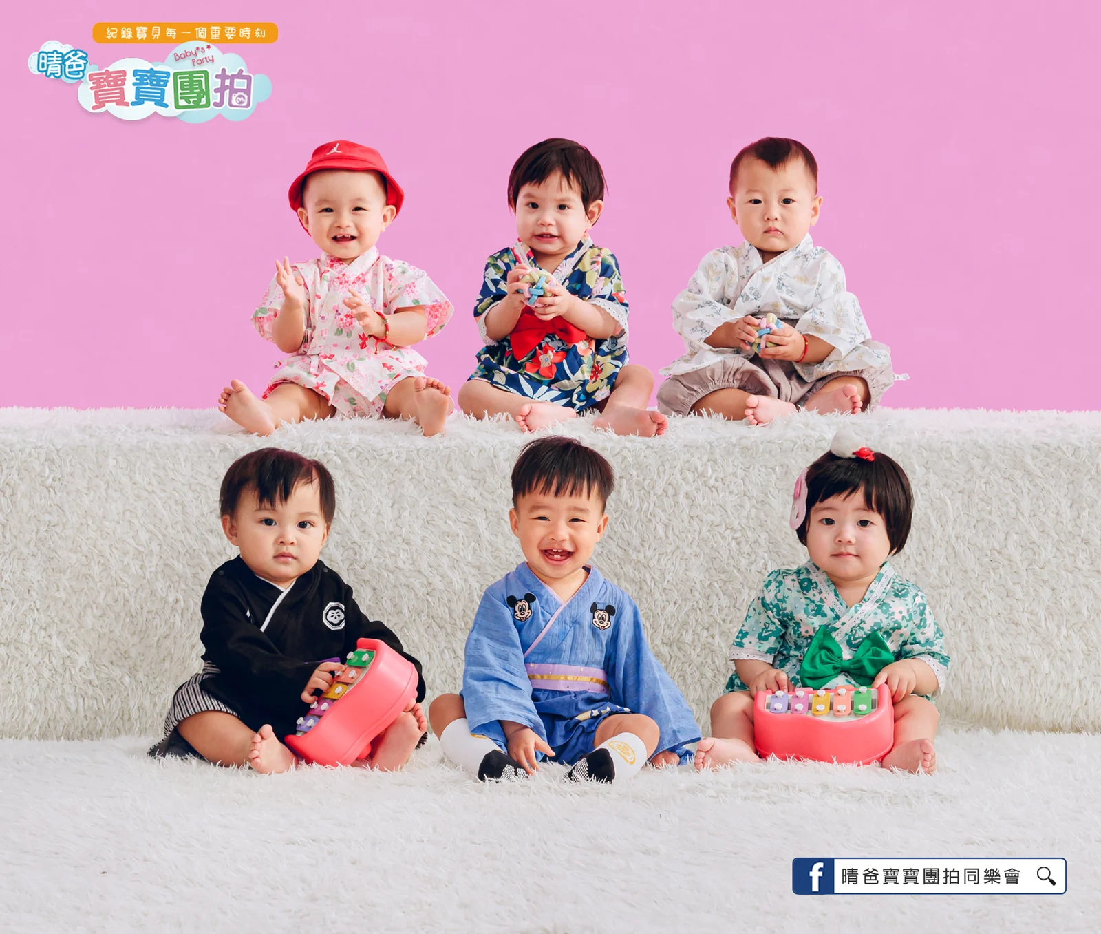 寶寶團拍主題團體照｜牛仔單寧風｜晴爸親子攝影