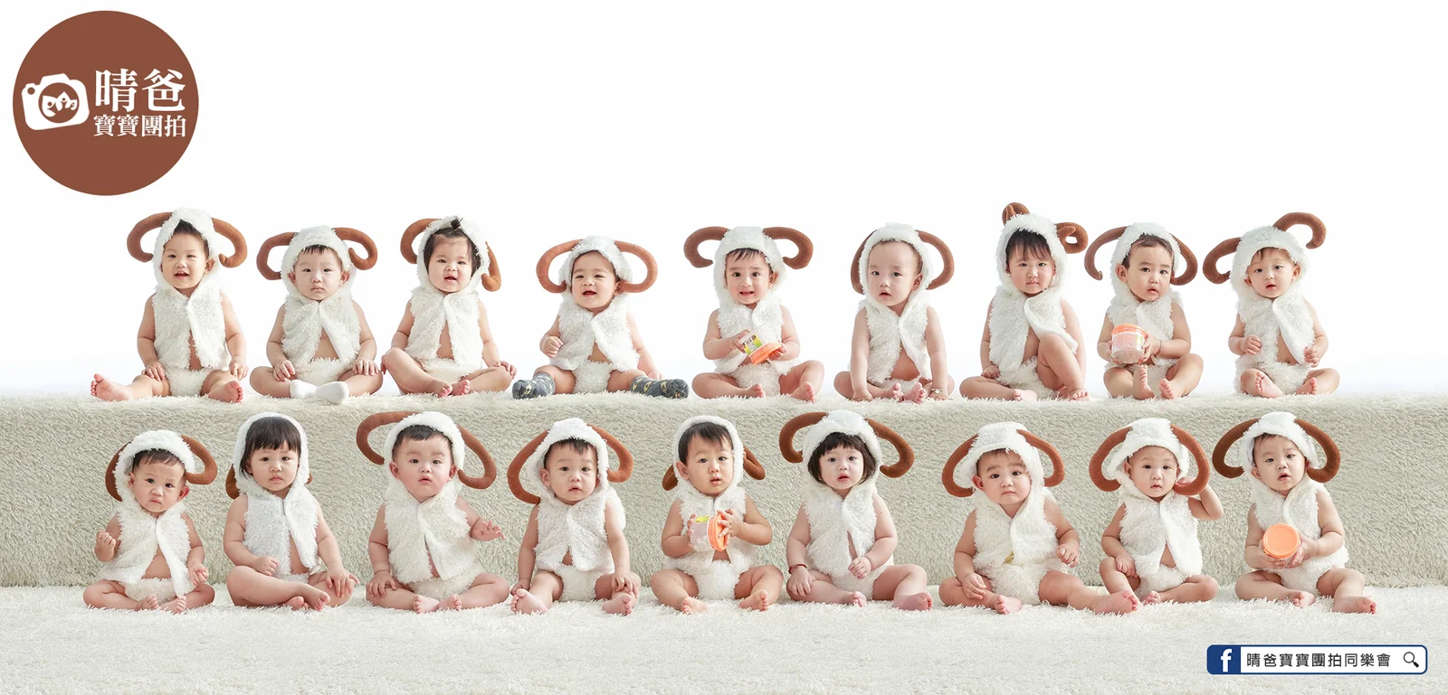 寶寶團拍作品|2017 年冬季|晴爸親子攝影
