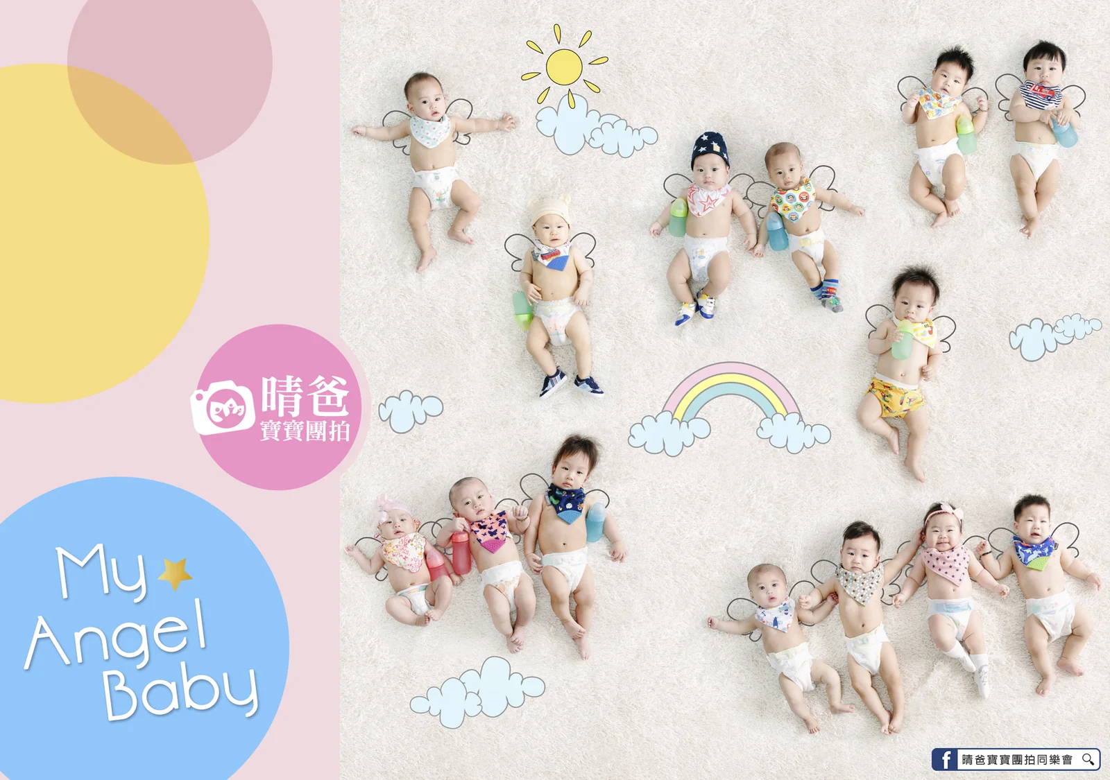 寶寶團拍作品|2016 年春季|晴爸親子攝影