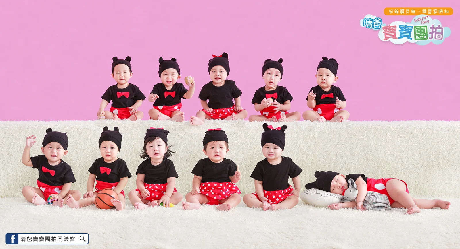 寶寶團拍主題團體照｜虎帽肚兜｜晴爸親子攝影