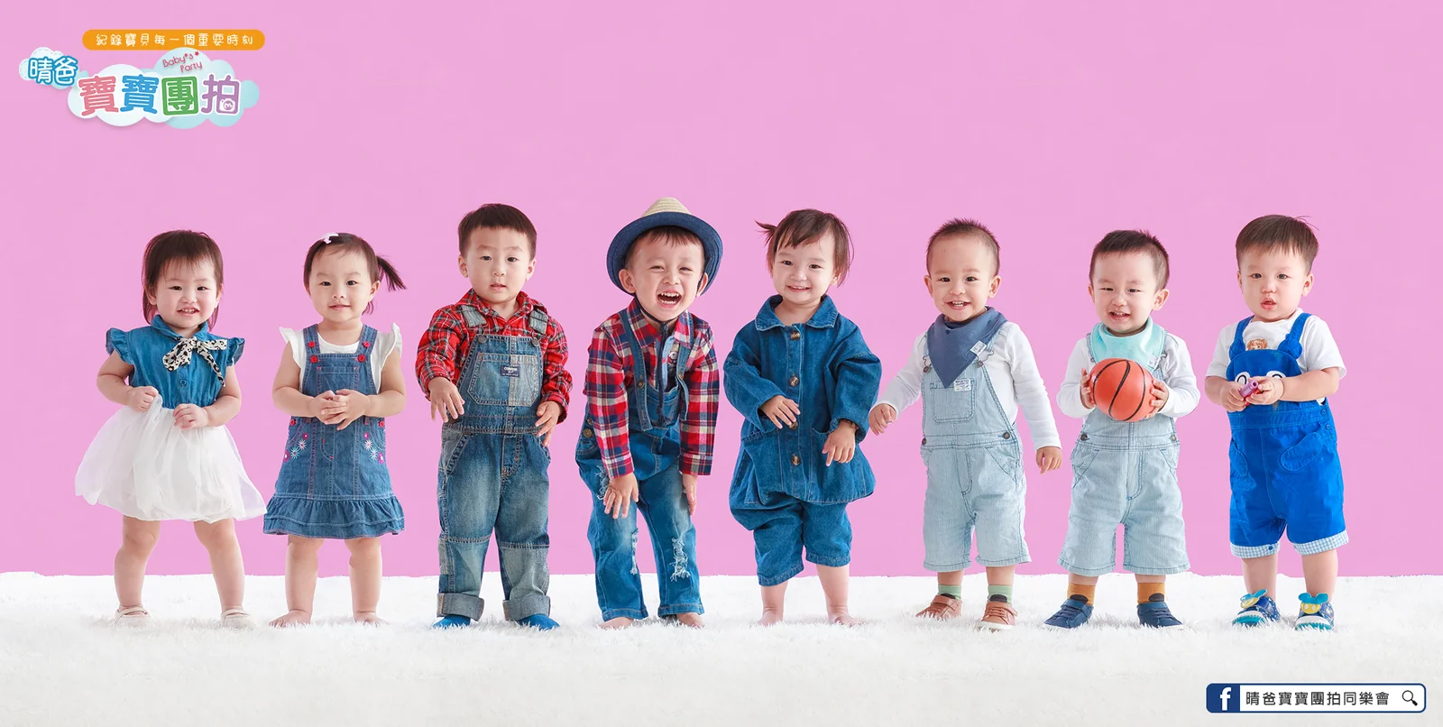 寶寶團拍作品|2019 年冬季|晴爸親子攝影