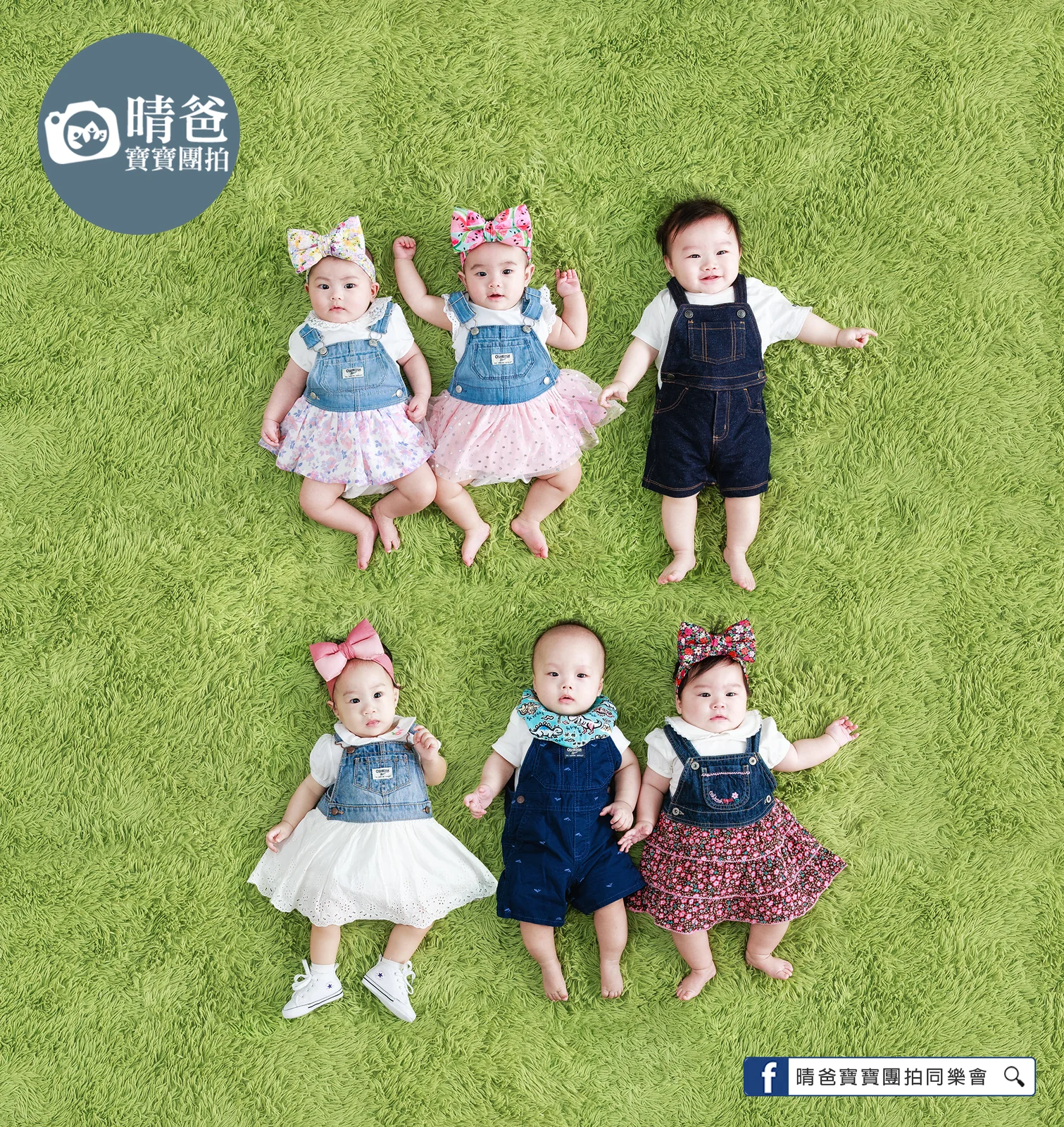 寶寶團拍主題團體照｜羊角帽｜晴爸親子攝影