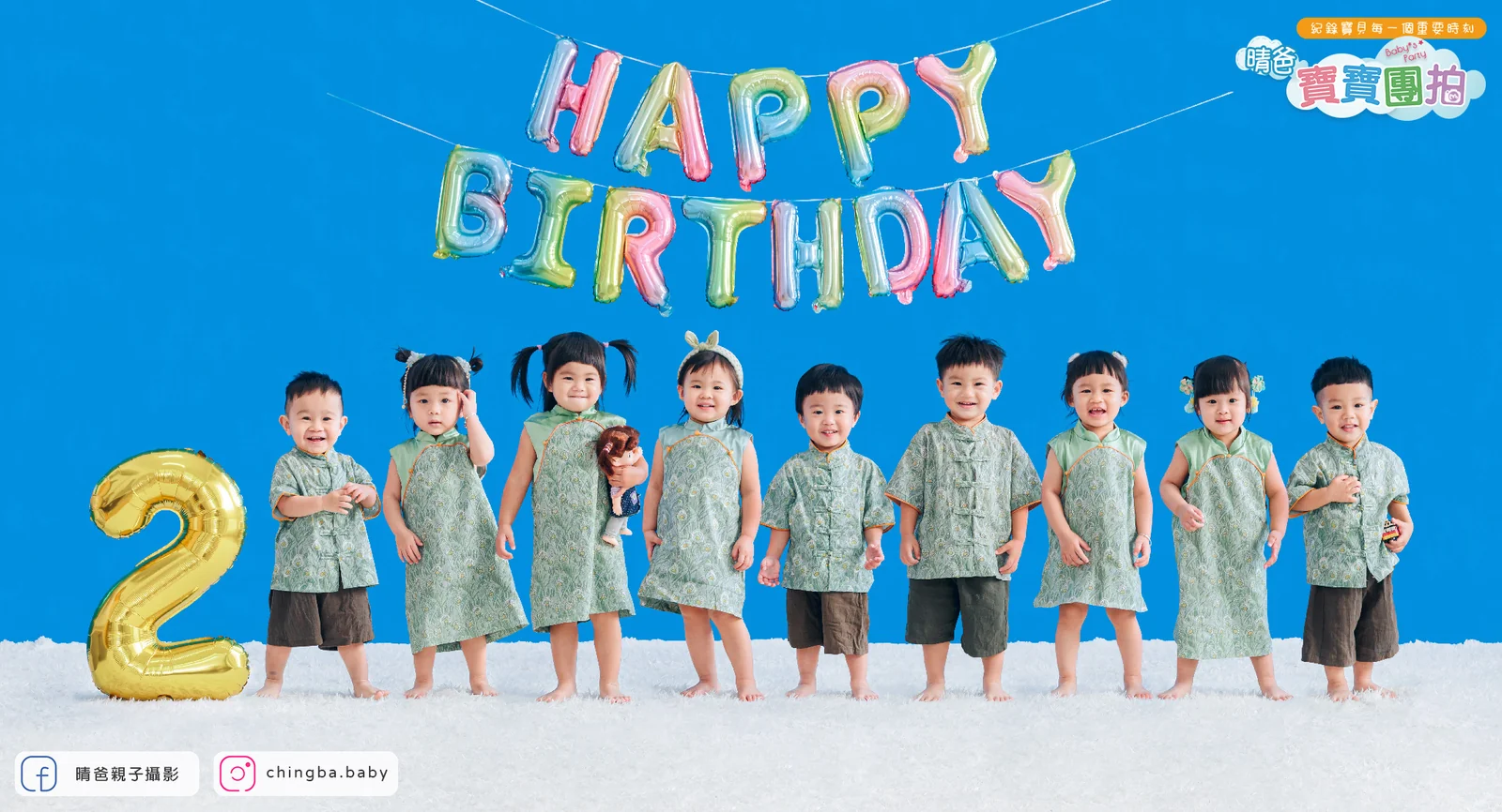 寶寶團拍作品|2025 年冬季|晴爸親子攝影