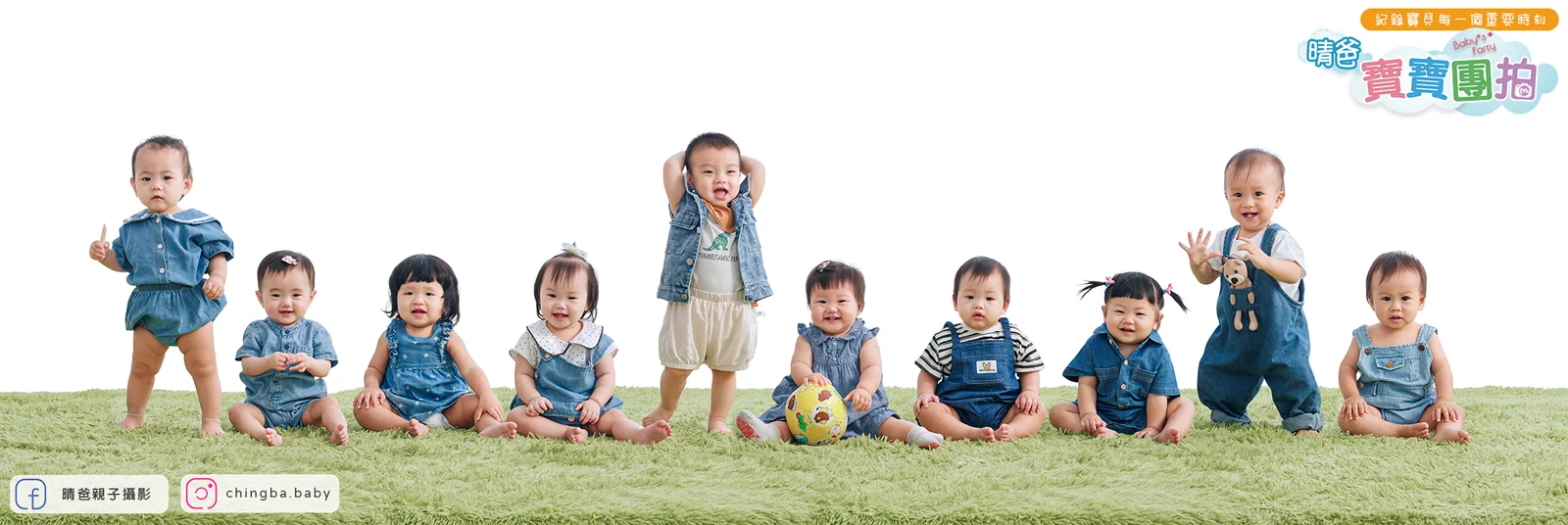 寶寶團拍主題團體照｜虎服風｜晴爸親子攝影