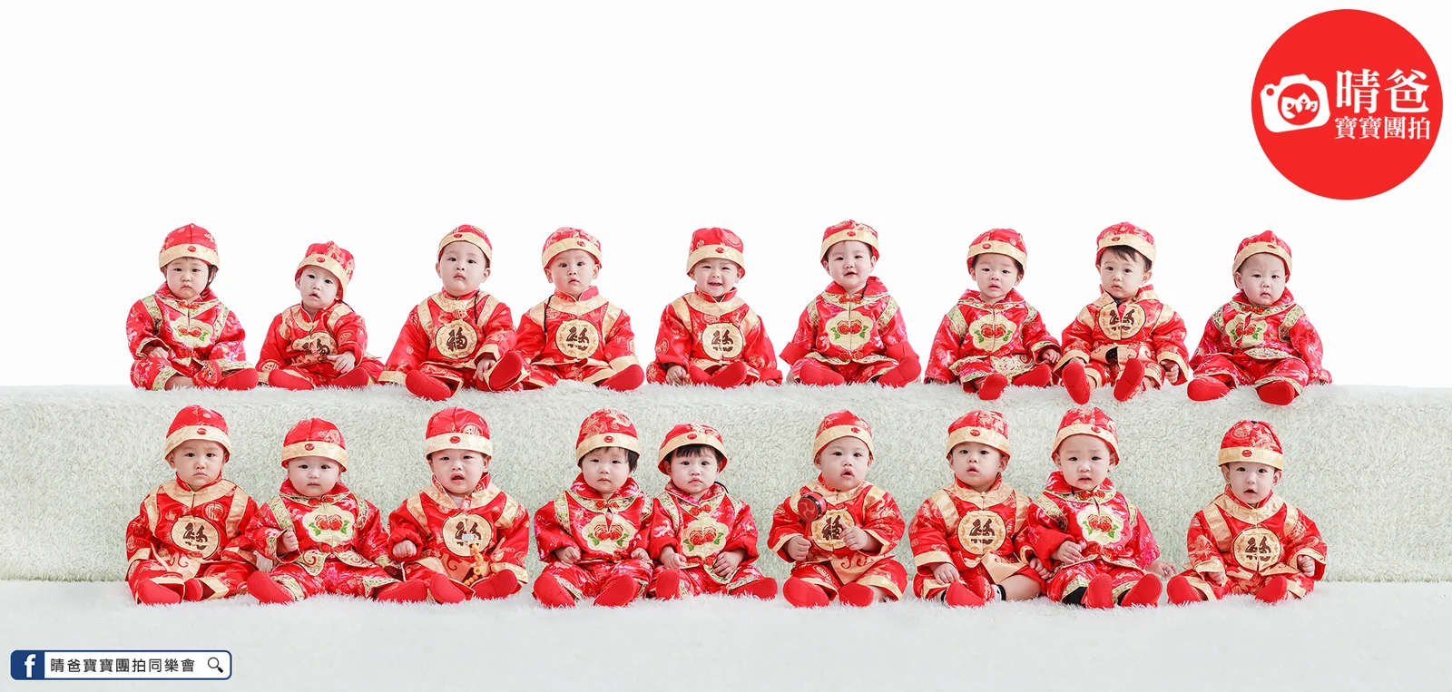 寶寶團拍作品|2018 年冬季|晴爸親子攝影