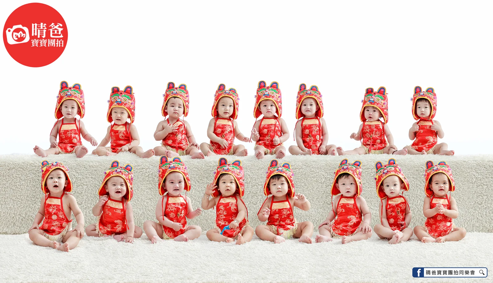 寶寶團拍主題團體照｜慶生風｜晴爸親子攝影