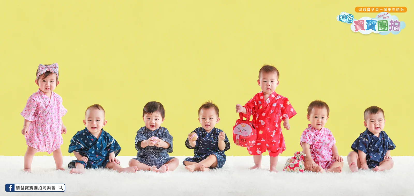 寶寶團拍主題團體照｜虎帽肚兜｜晴爸親子攝影