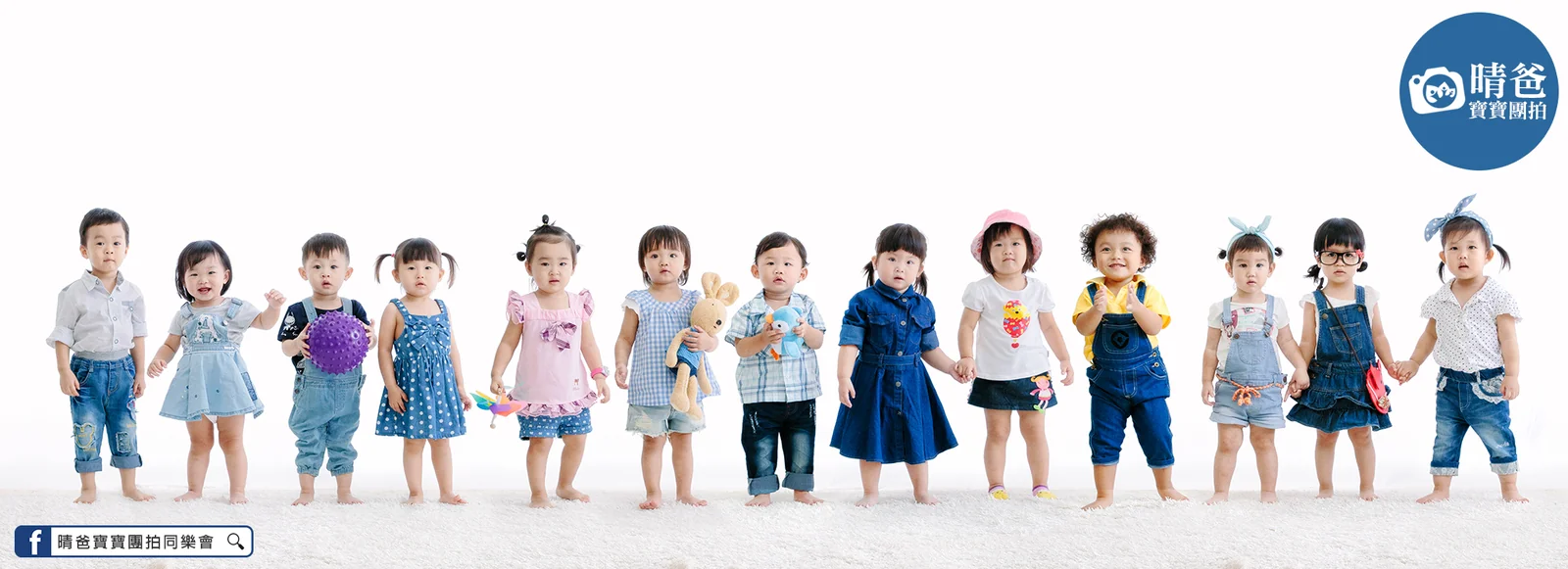 寶寶團拍作品|2016 年秋季|晴爸親子攝影