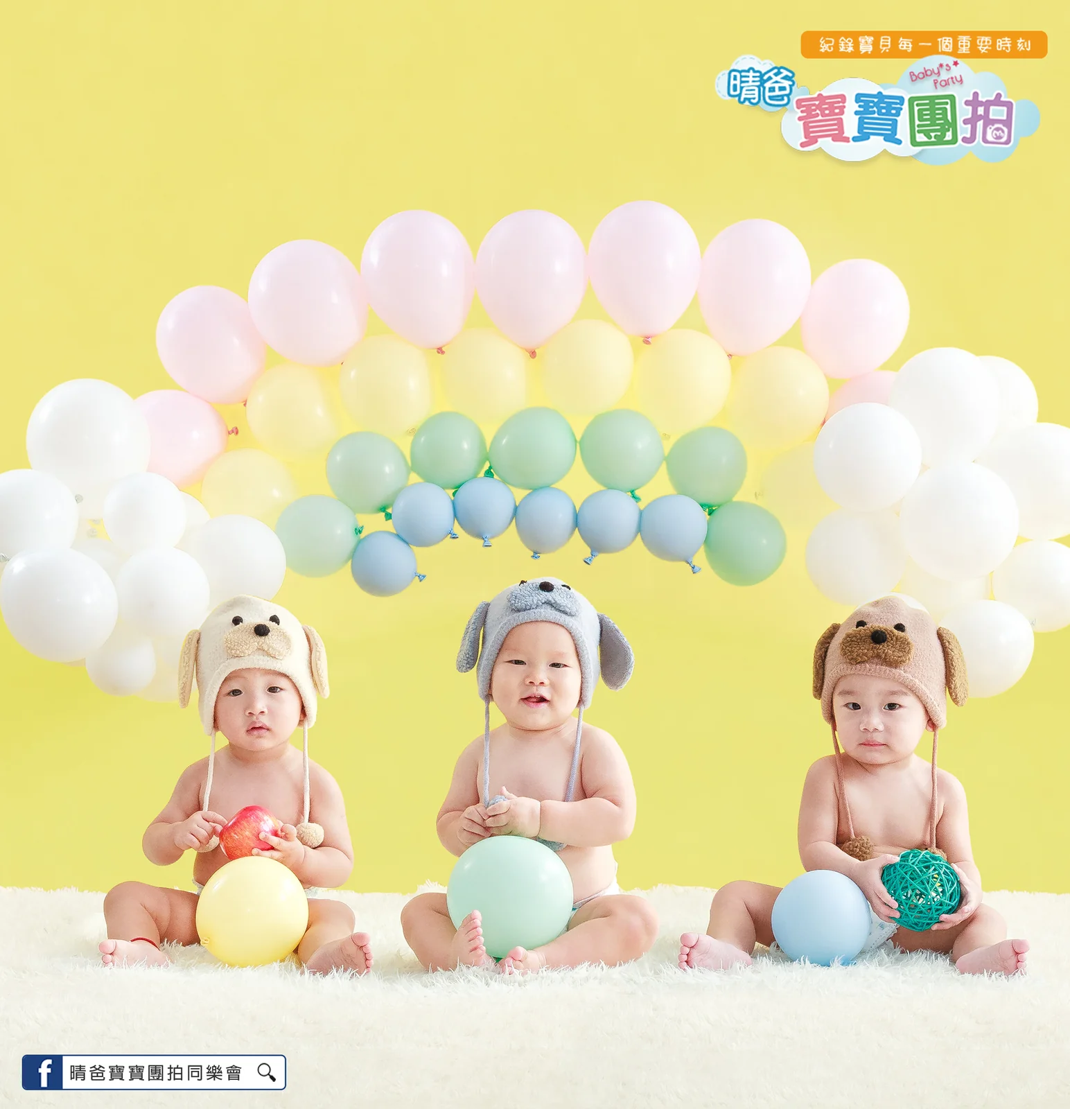 寶寶團拍作品|2019 年冬季|晴爸親子攝影