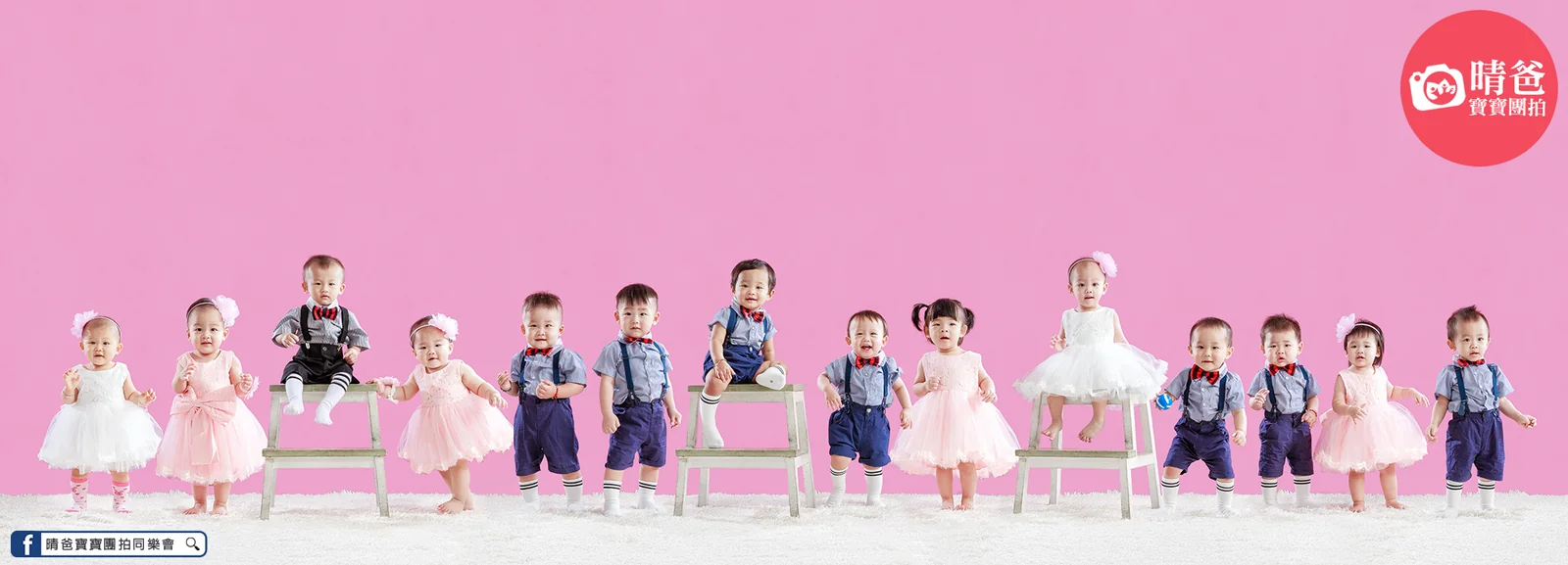 寶寶團拍作品|2017 年夏季|晴爸親子攝影