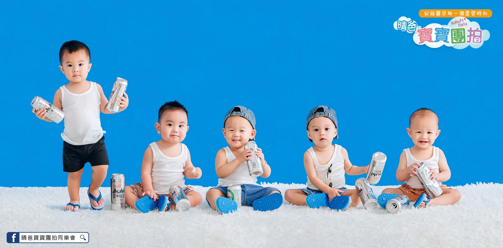 寶寶團拍主題團體照｜五彩熊熊吊帶裝｜晴爸親子攝影