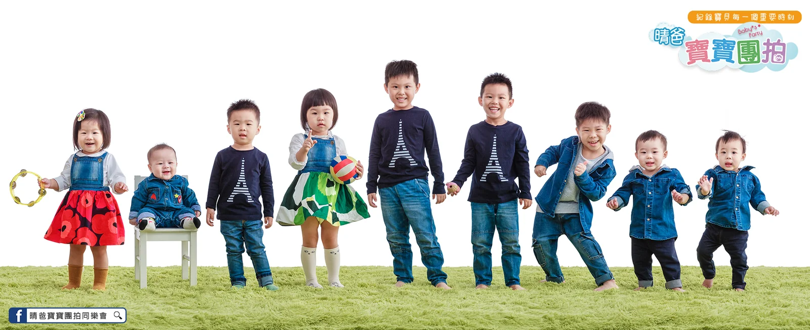 寶寶團拍作品|2019 年冬季|晴爸親子攝影