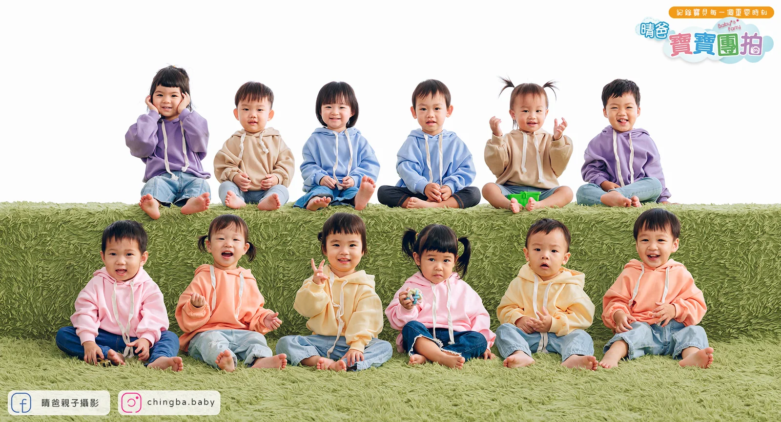 寶寶團拍主題團體照｜和服風｜晴爸親子攝影