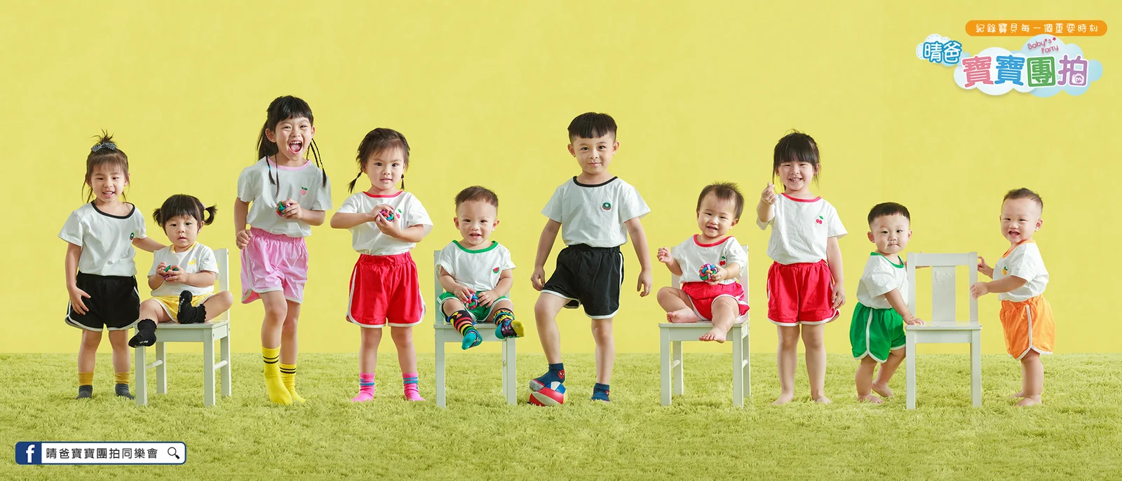 寶寶團拍作品|2020 年夏季|晴爸親子攝影
