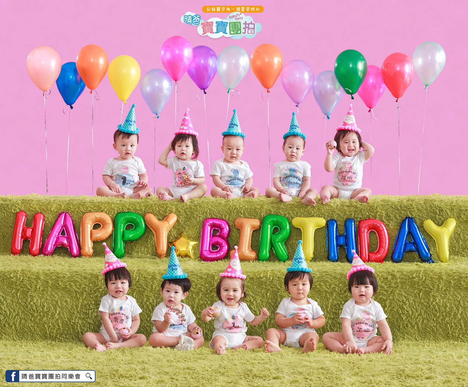 寶寶團拍作品|2021 年冬季|晴爸親子攝影