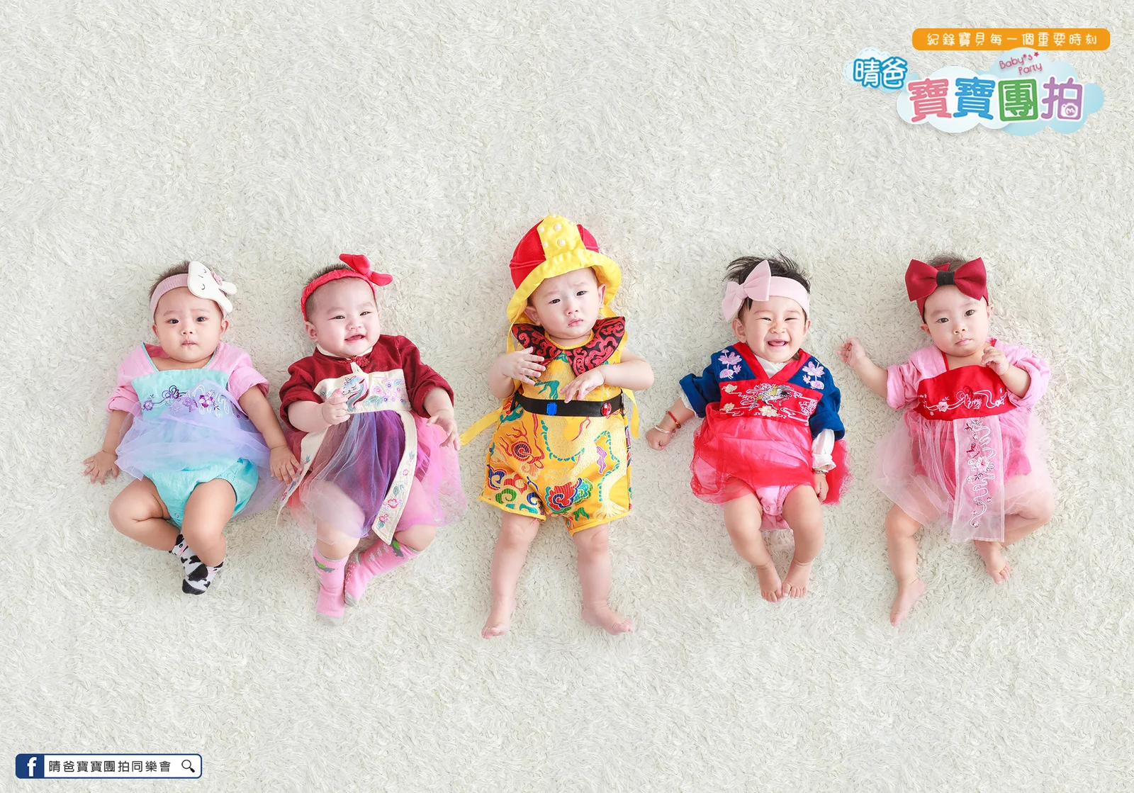寶寶團拍作品|2019 年冬季|晴爸親子攝影