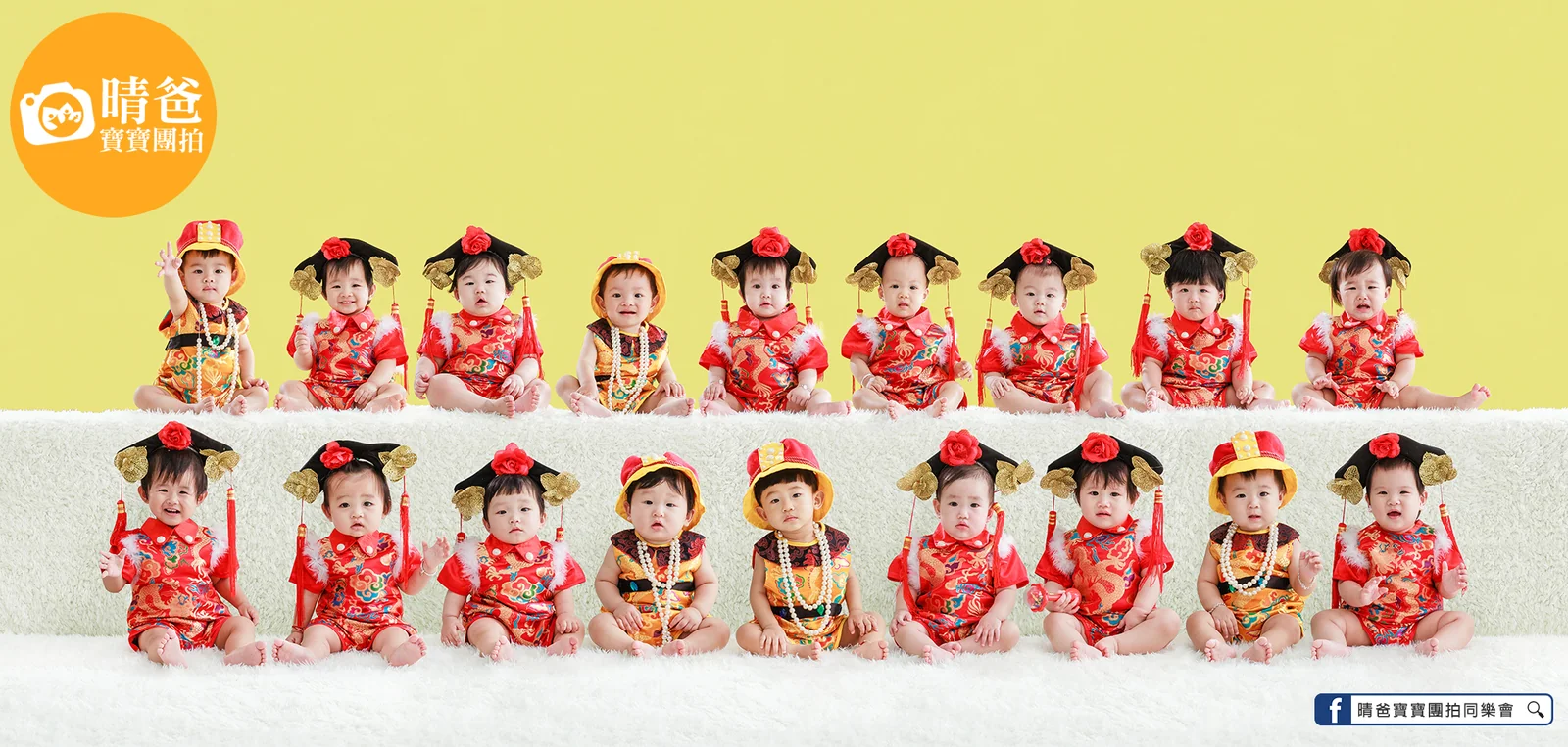 寶寶團拍主題團體照|尿布名牌|晴爸親子攝影