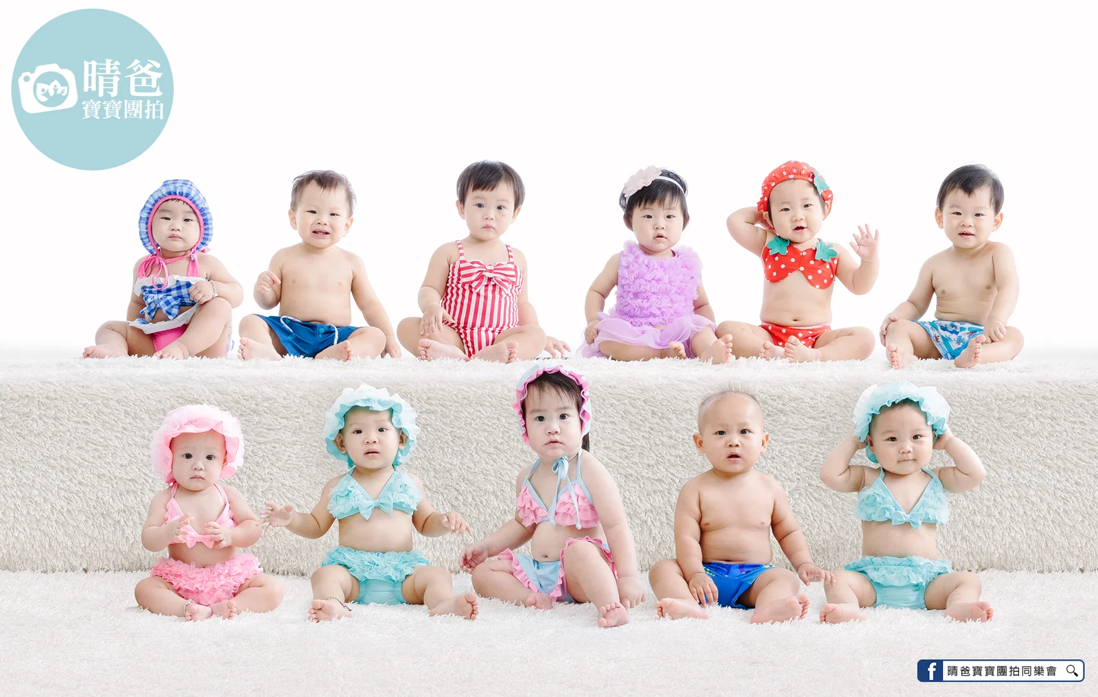 寶寶團拍主題團體照|晴爸親子攝影