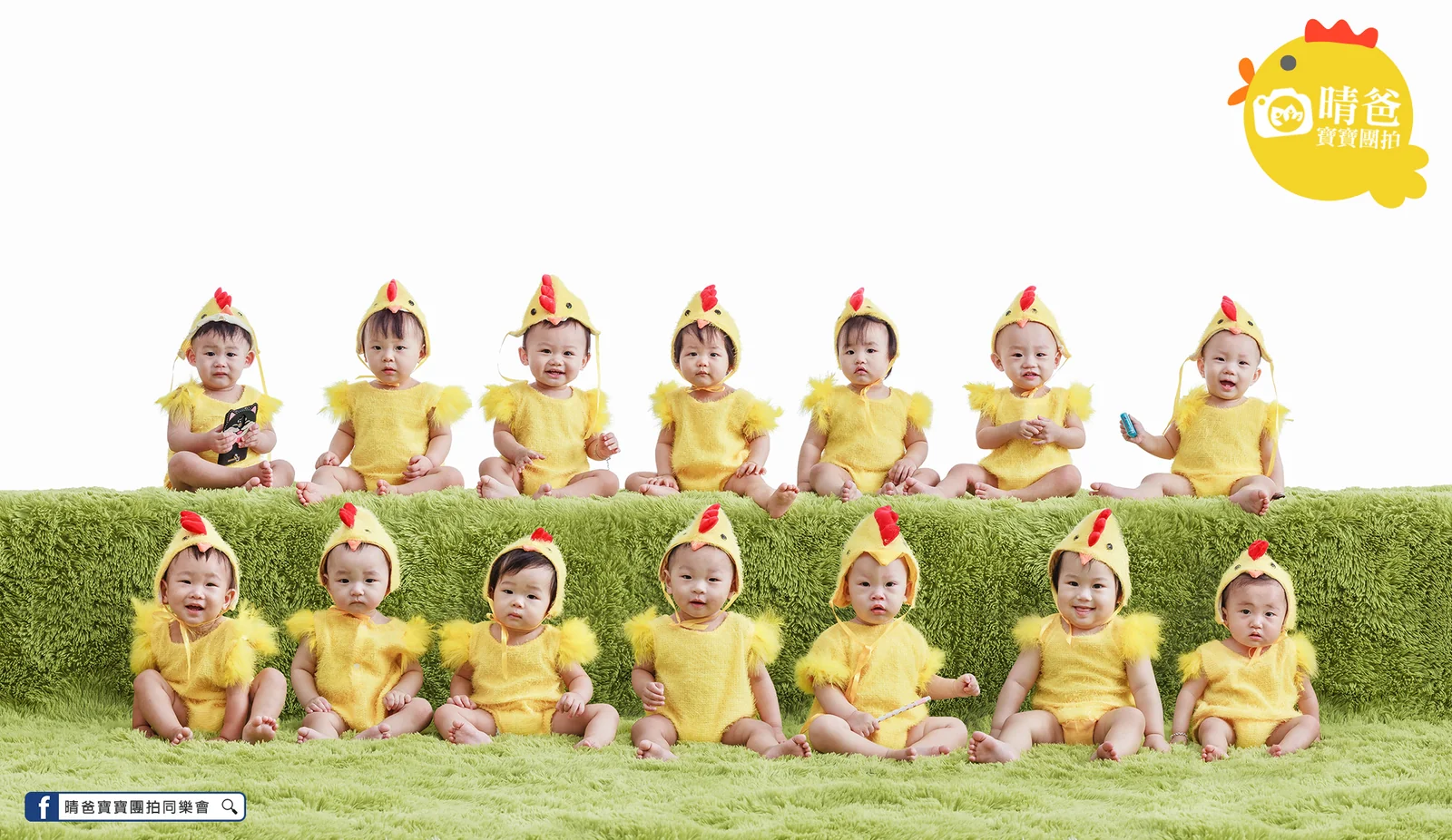 寶寶團拍主題團體照｜虎帽肚兜風｜晴爸親子攝影