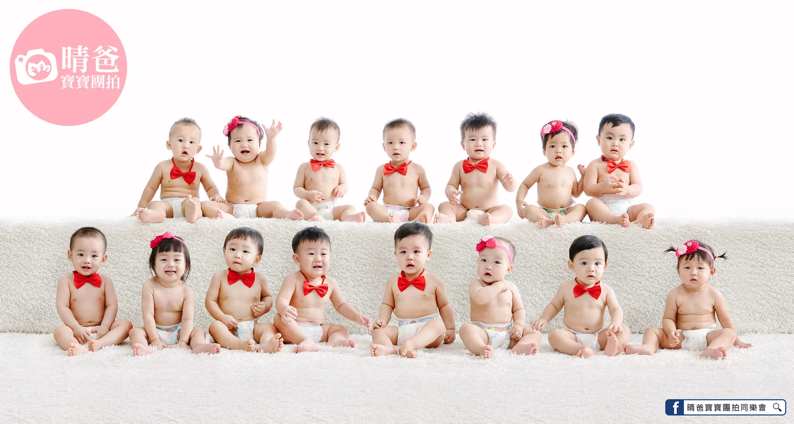 寶寶團拍作品|2016 年秋季|晴爸親子攝影