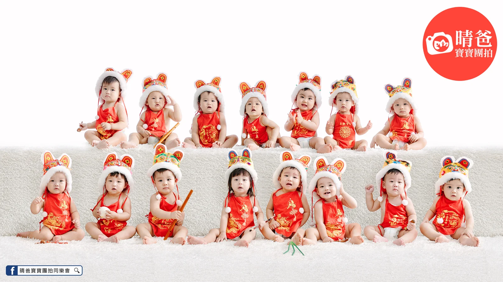 寶寶團拍主題團體照｜晴爸親子攝影