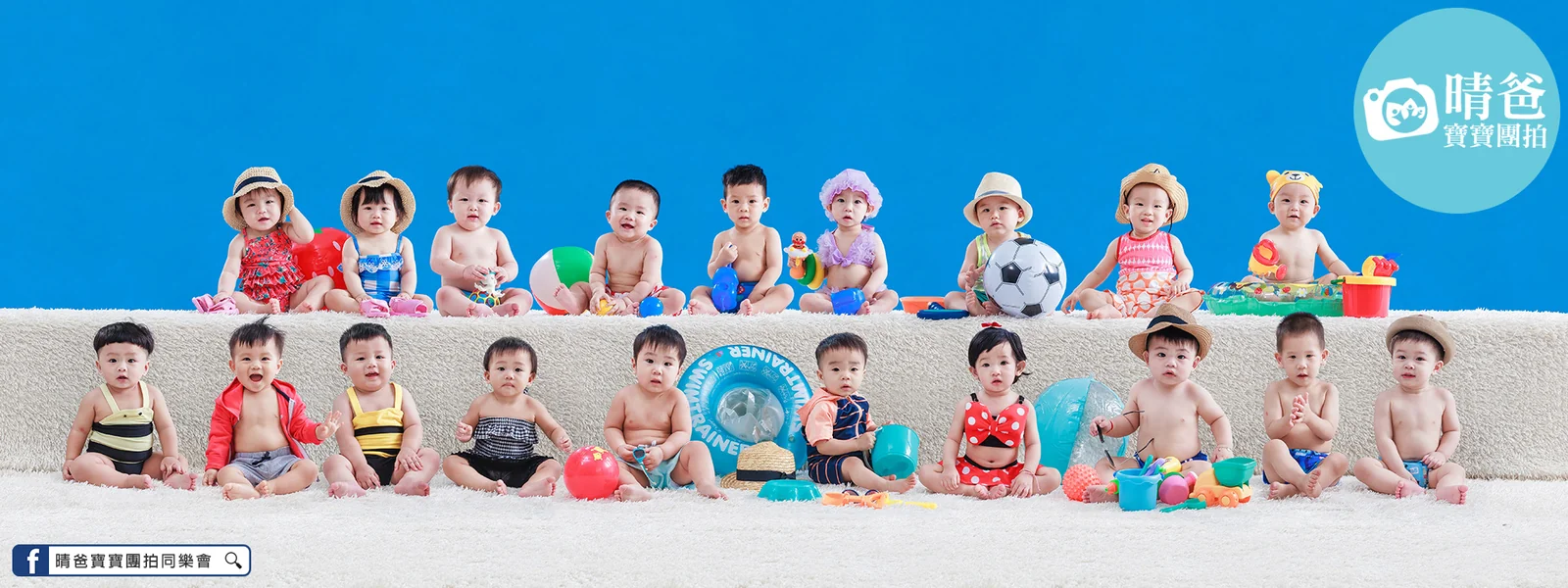 寶寶團拍作品|2018 年夏季|晴爸親子攝影