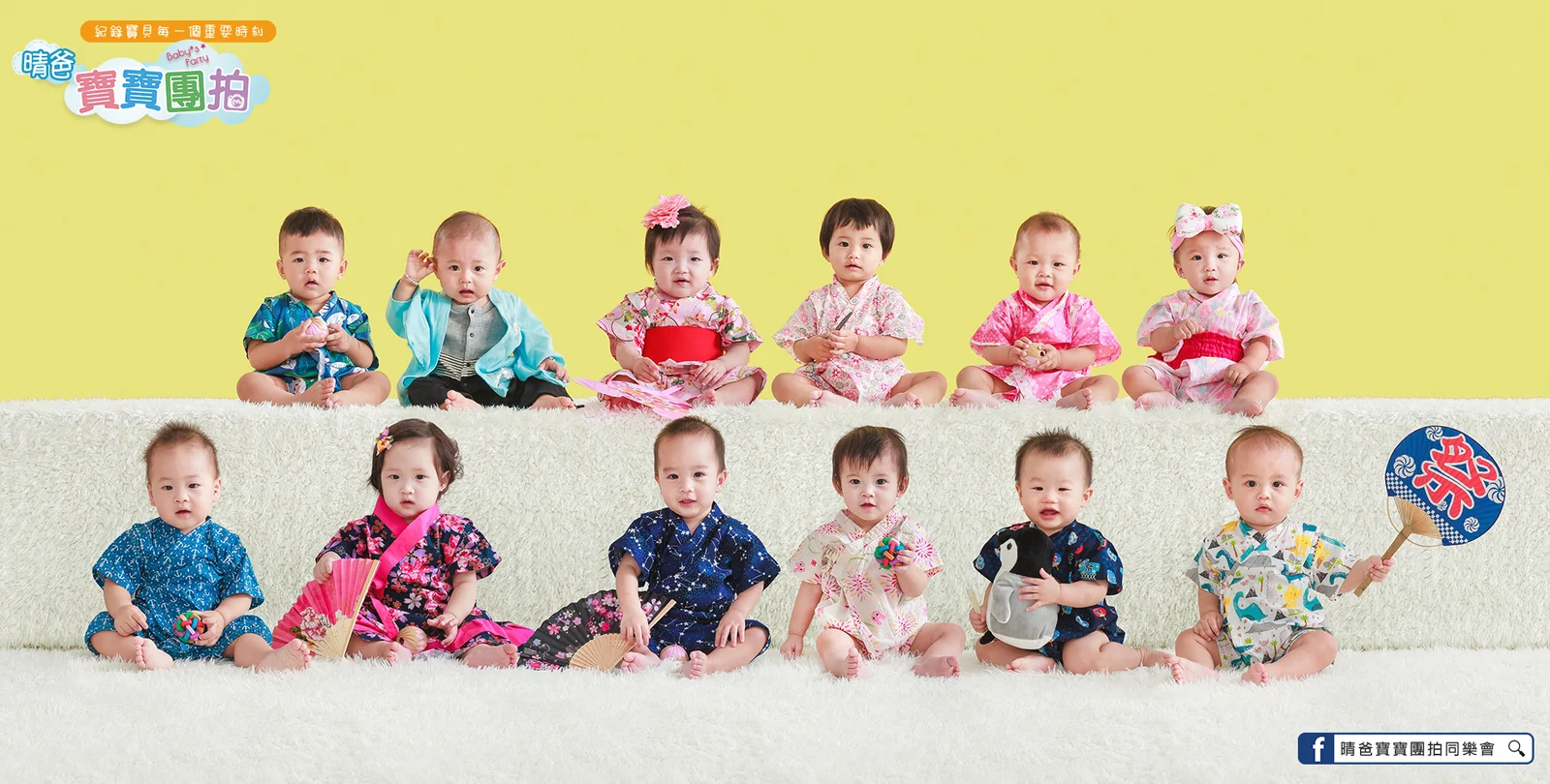 寶寶團拍主題團體照｜豬造型風｜晴爸親子攝影
