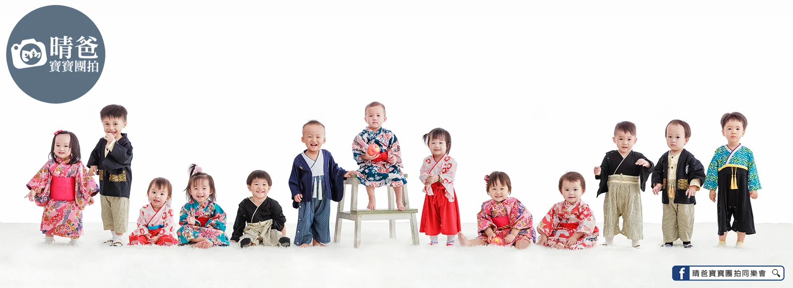 寶寶團拍作品|2018 年冬季|晴爸親子攝影