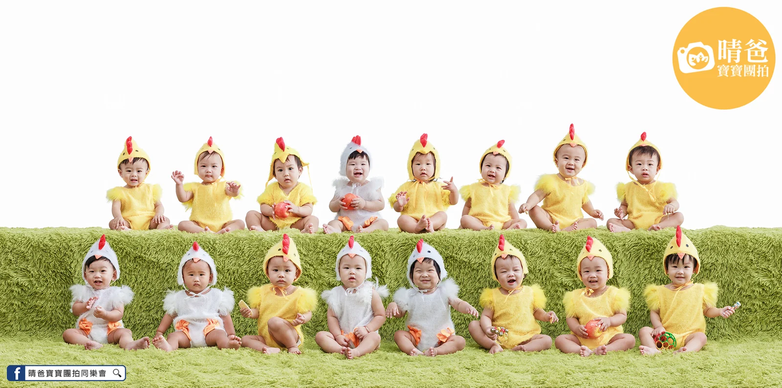 寶寶團拍作品|2018 年秋季|晴爸親子攝影